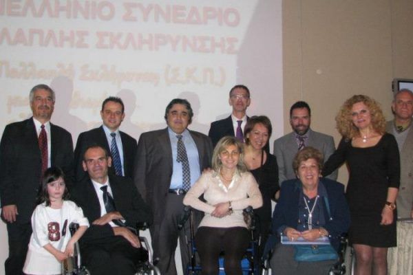 Πανελλήνιο Συνέδριο Πολλαπλής Σκλήρυνσης - Ορθοπαιδικές Παθήσεις σε ασθενείς με Σκλήρυνση Κατά Πλάκας - Ελευθέριος Καραδήμας Ορθοπαιδικός Χειρούργος, Τραυματιολόγος