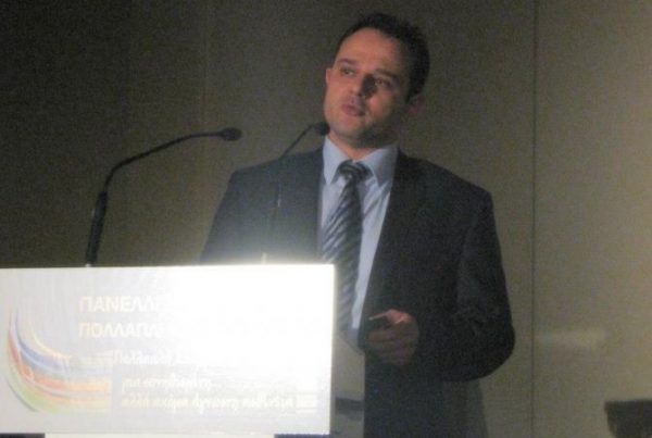 Πανελλήνιο Συνέδριο Πολλαπλής Σκλήρυνσης - Ορθοπαιδικές Παθήσεις σε ασθενείς με Σκλήρυνση Κατά Πλάκας - Ελευθέριος Καραδήμας Ορθοπαιδικός Χειρούργος, Τραυματιολόγος