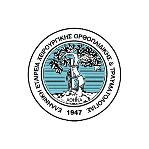 Ελληνική Εταιρεία Χειρουργικής Ορθοπεδικής & Τραυματολογίας